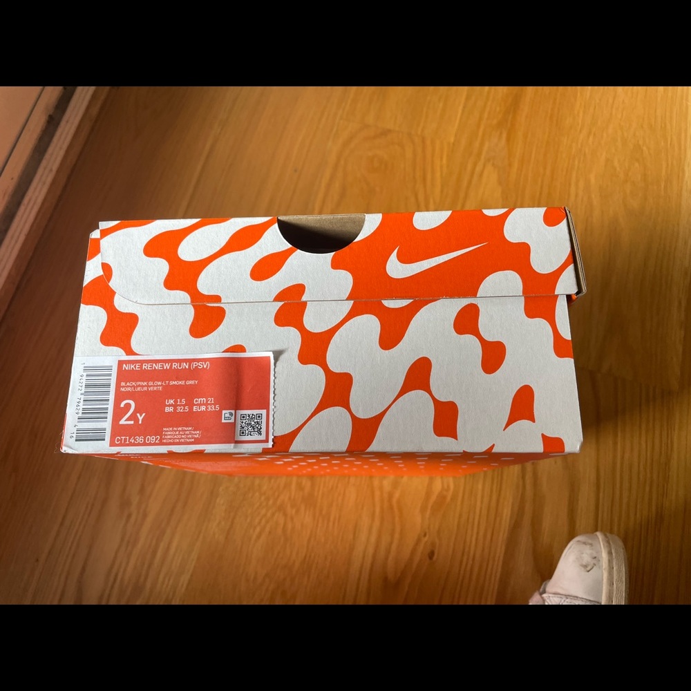Nike kids shoe box
